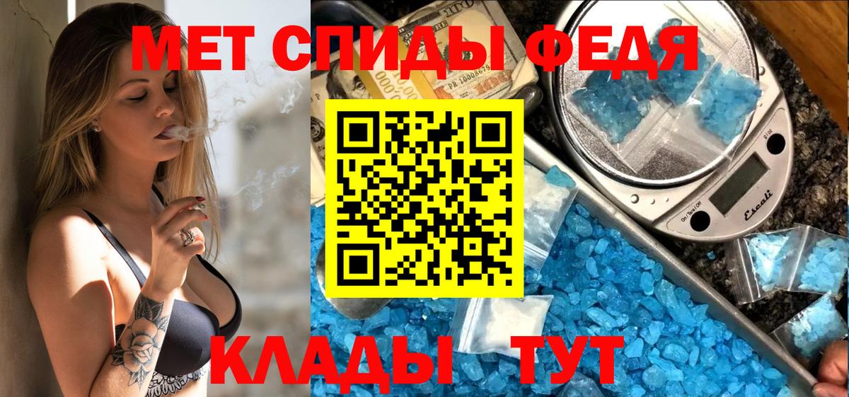 Amphetamine 98% Звенигород