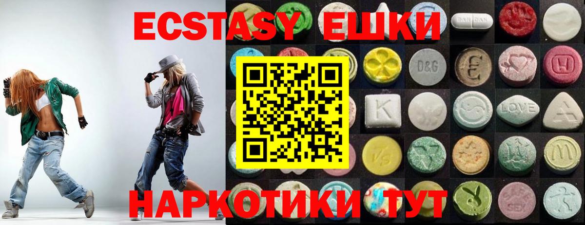ЭКСТАЗИ DUBAI Звенигород