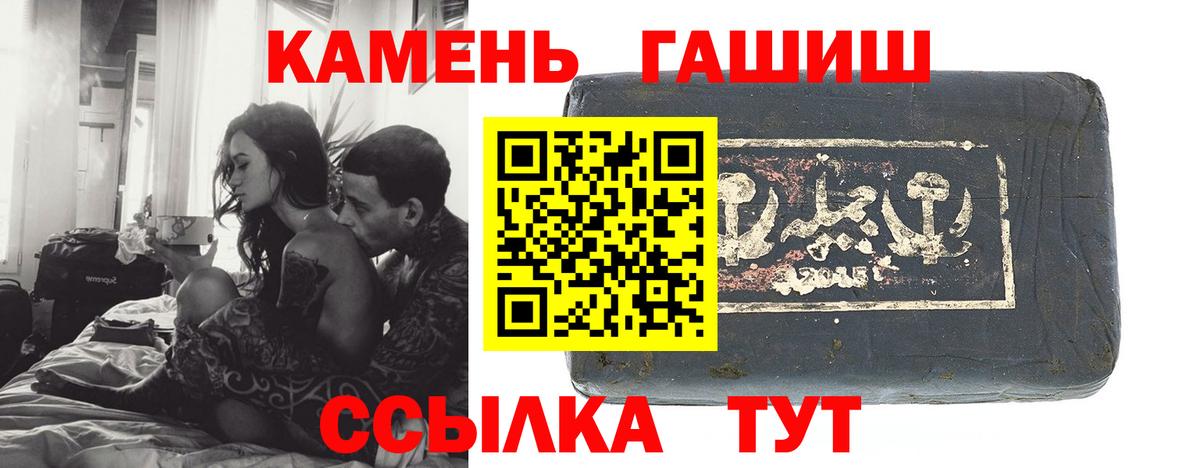 Гашиш ice o lator Звенигород