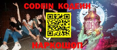 кокаин Кунгур