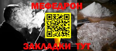 кокаин Кунгур