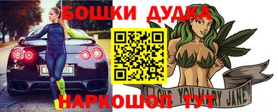 кокаин Кунгур