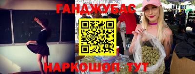 кокаин Кунгур