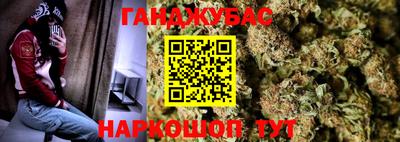 кокаин Кунгур