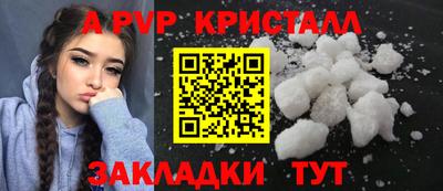 кокаин Кунгур