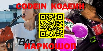 кокаин Кунгур