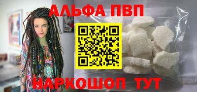 кокаин Кунгур