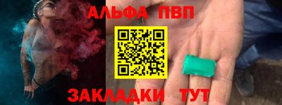 кокаин Кунгур