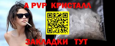 кокаин Кунгур