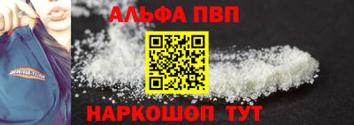 кокаин Кунгур