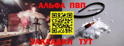 кокаин Кунгур