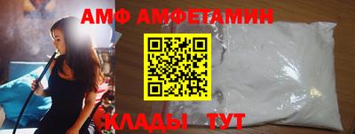 эйфоретик Лесосибирск