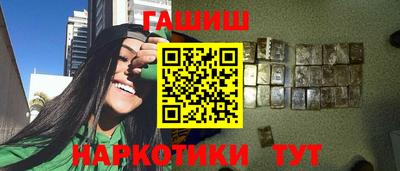 амфетамин Ликино-Дулёво
