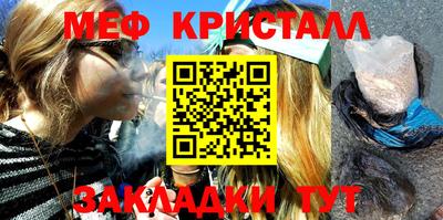 кокаин Кунгур