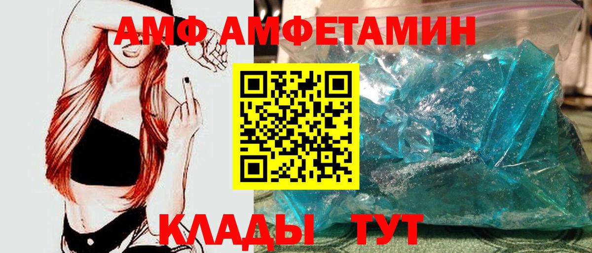 Звенигород  Метамфетамин Methamphetamine  Вход с VPN  Метамфетамин Methamphetamine 