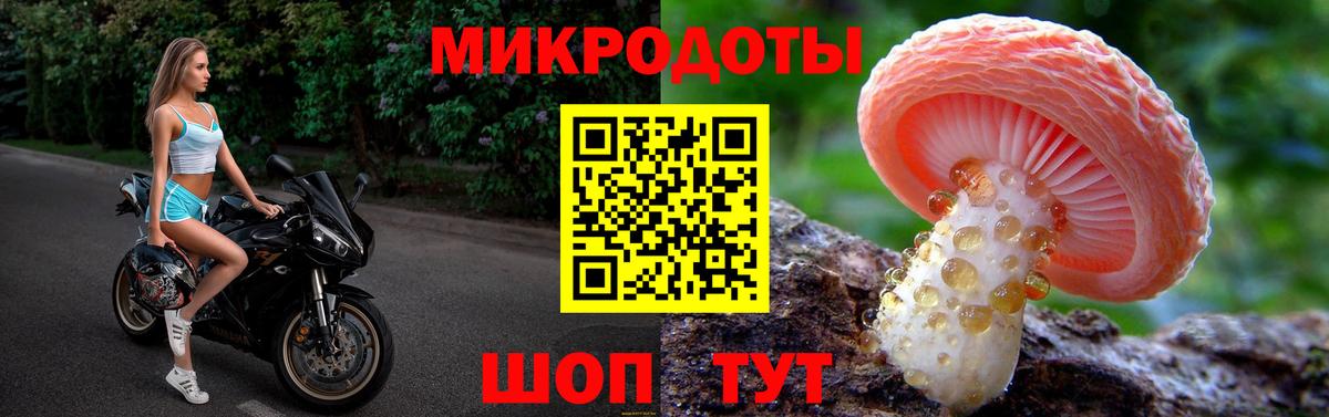 Галлюциногенные грибы мицелий  Вход с VPN  Псилоцибиновые грибы мухоморы  Звенигород 