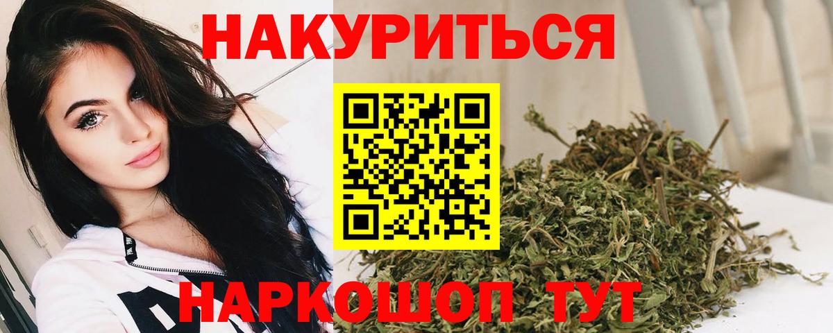 МАРИХУАНА THC 21%  Канабис Amnesia  Звенигород  Каннабис конопля  Вход с VPN 